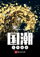 《国潮1980》
