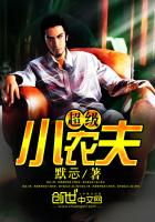 《超级小农夫》