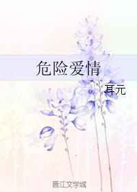 《蚀骨》