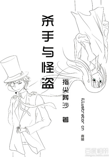 《一家花店[星际]》
