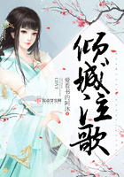 《倾城泣歌》