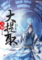 《万物大提取》