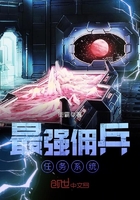《最强佣兵任务系统》