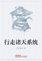 《行走诸天系统》