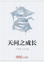 《天问之成长》