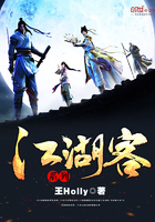 《江湖客系列》