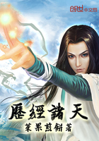 《历经诸天》