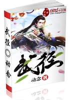 《武径》