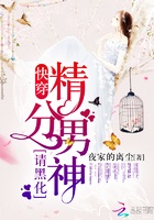 《快穿：精分男神，请黑化！》