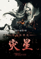 《老魔饶命》