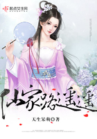 《仙家路遥遥》