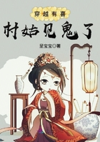 《穿越有喜：村姑见鬼了》