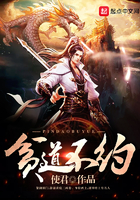 《贫道不约》