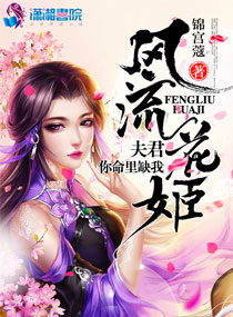 《花与兽》