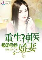 《绝世暖婚：独宠影后萌妻》
