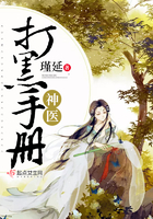 《重生之娇医有毒》