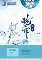 《艳牢》