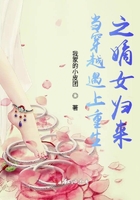 《当穿越遇上重生之嫡女归来》