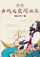 《穿越古代之空间女王》