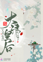 《大清皇后人美心善》