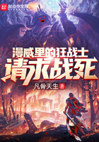 《漫威里的狂战士请求战死》