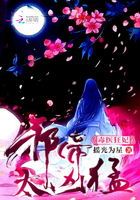 《逆天神医魔妃》