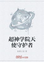 《超神学院天使守护者》