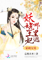 《呆萌宝贝：妖娆王妃哪里逃》