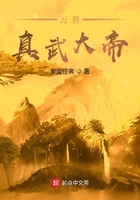 《万界真武大帝》
