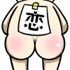 《我的女友是机器人》