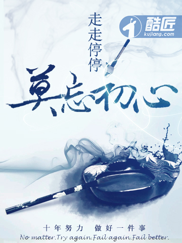 《老子就这样》