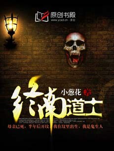 《终南道士》