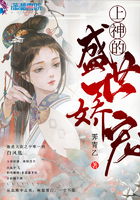 《上神的盛世娇宠》