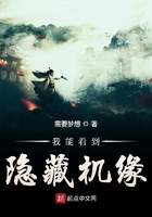 《我能看到隐藏机缘》