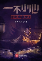 《一不小心就成了王座》