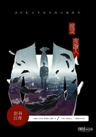 《渡灵夜游人》
