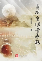 《贞观皇储李承乾》