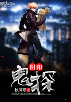 《阴阳鬼探》