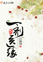 《一剂医缘》