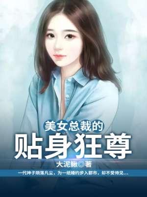 斗罗大陆V重生唐三