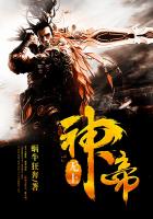 《无上神帝》