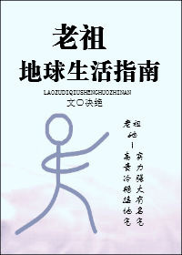 《总裁他命不久矣》