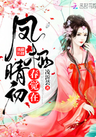 《凤栖晴初春觉在》