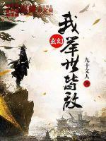 乔爷，抱！