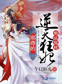仙道方程式