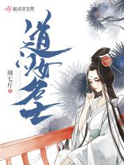 当家主妇