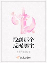 双子修神