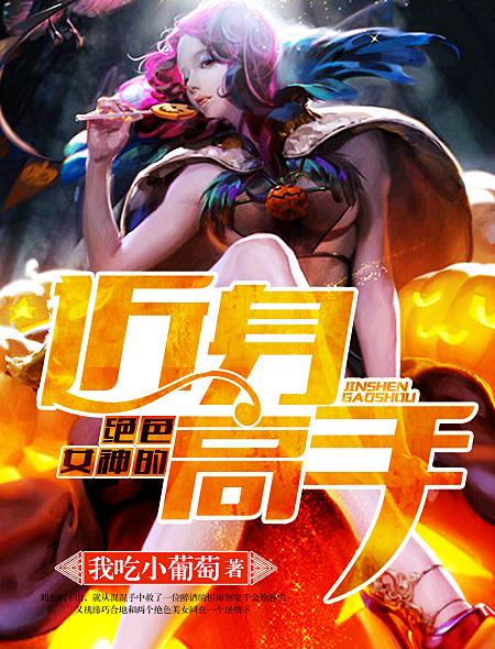 绿茵行记