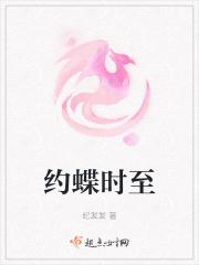 唐朝好男人