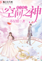 《虚空境之空间之神》